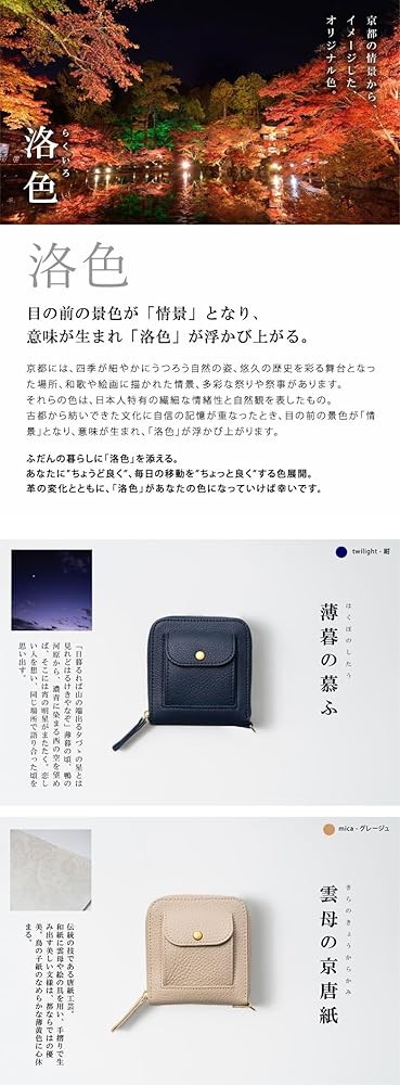 Amazon | SMART MOVE！type2(薄暮の慕う/紺)＆おもてな紙セット